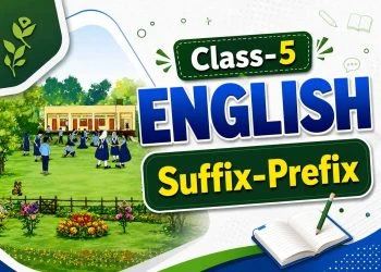 Suffix Prefix Class 5 Primary Scholarship 2026